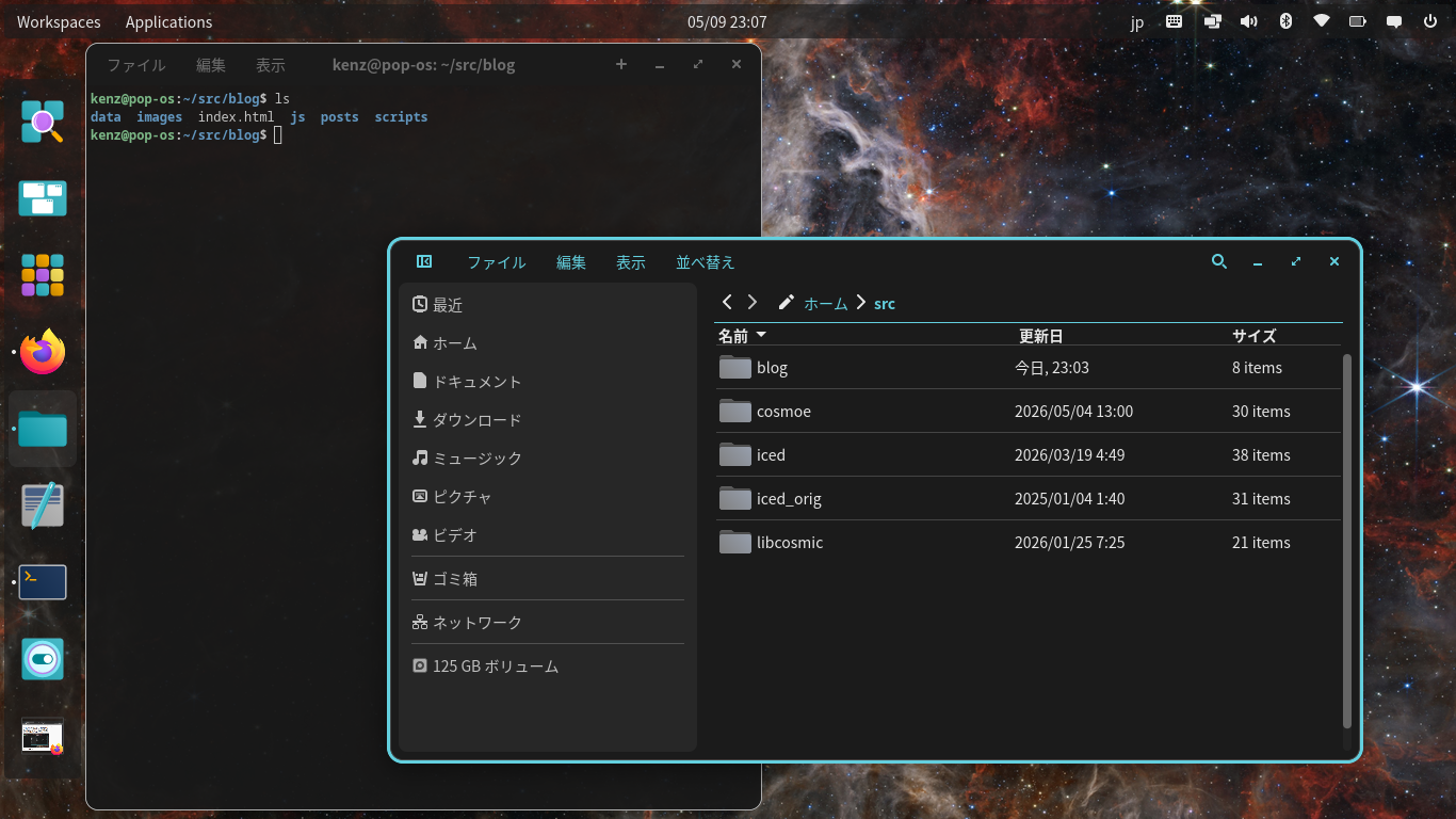 そのたぐいのこと - on Other GUIs