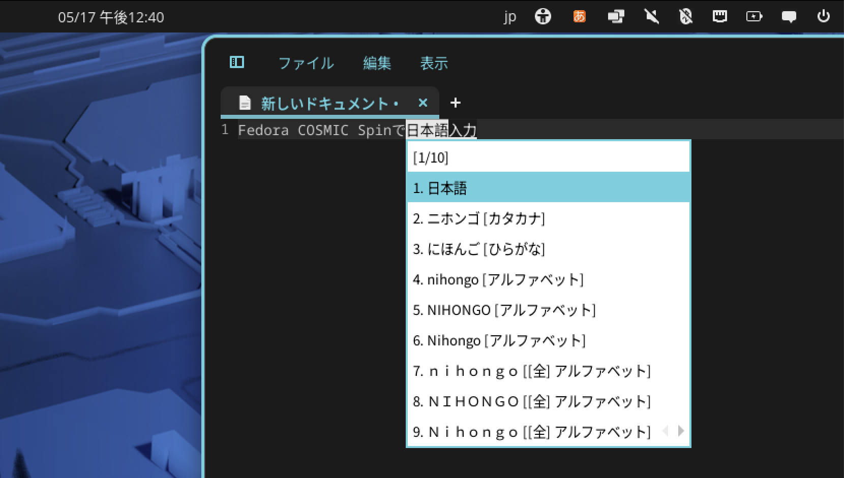 Cosmic Osmo 日本語版　mac そのたぐいのこと - on Other GUIs