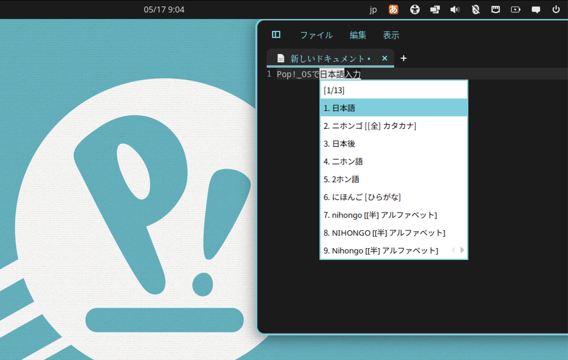 そのたぐいのこと - on Other GUIs